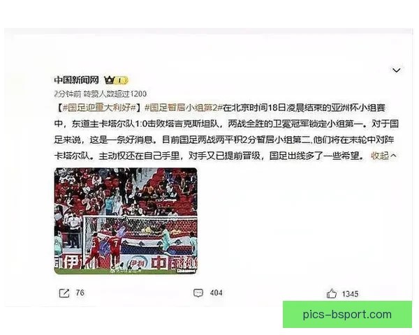 卡塔尔主场再封王亚洲杯东道主强势卫冕书写西亚足球新传奇篇章