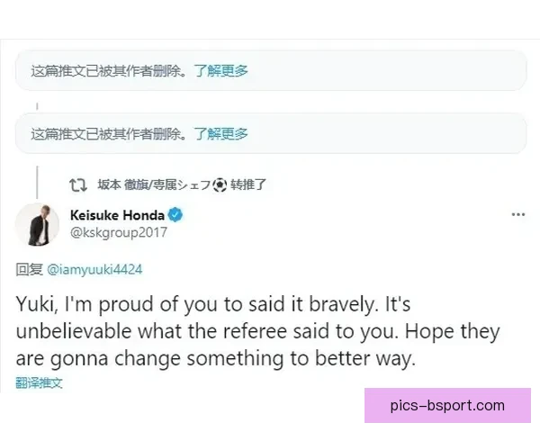 英超联盟探索实时公开录音辅助裁判机制提升比赛透明度 英超联盟探索实时公开录音辅助裁判机制提升比赛透明度